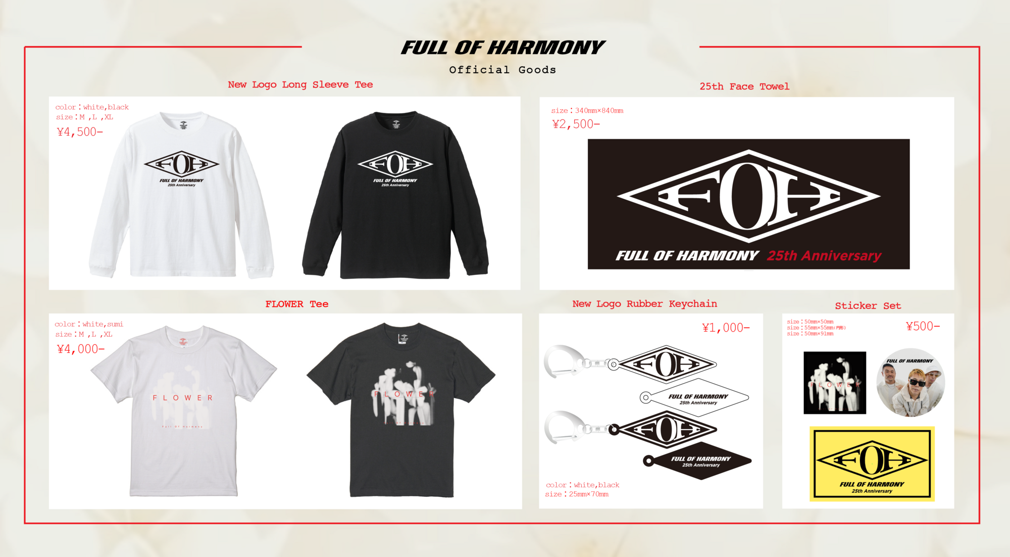 NEW GOODSの販売決定！ | Full Of Harmony OFFICIAL WEB SITE