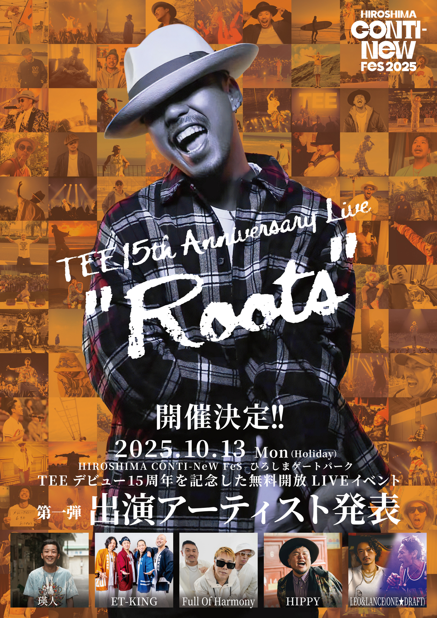 HIROSHIMA CONTI-NeW FeS 2025」 TEE 15th Anniversary Live