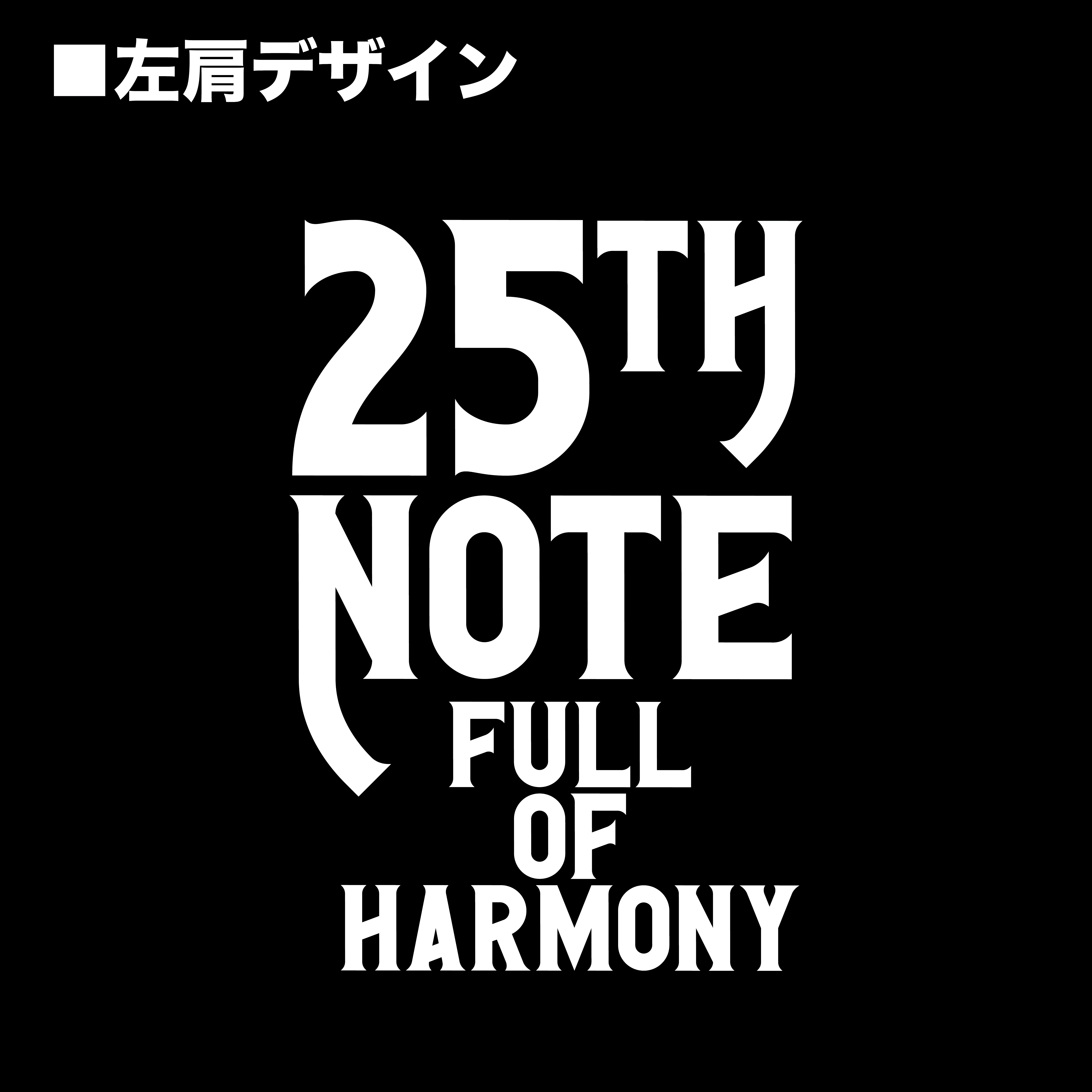 25th Note Tee
